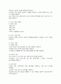 (2024학년도 2학기, 중간과제물, 사례관리론, 공통) 자신의 거주 지역에 ‘심청전의 심청’이 살고 있다고 전제하고 과제를 작성하시오. 심청의 사례를 기반으로 사례개요와 가계도를 작성 후 욕구 및 문제 사정을 한 후 장단기 목표를 수립하고, 서비스 제공 계획서를 작성하시오. 5페이지