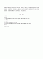 사회복지행정의 역사에서 미국과 일본 등 외국의 사회복지행정과 우리나라의 사회복지 역사를 소개하고 외국의 사회복지행정의 역사와 우리 1페이지