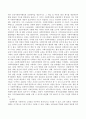사회복지행정의 역사에서 미국과 일본 등 외국의 사회복지행정과 우리나라의 사회복지 역사를 소개하고 외국의 사회복지행정의 역사와 우리 3페이지