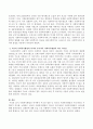 사회복지행정의 역사에서 미국과 일본 등 외국의 사회복지행정과 우리나라의 사회복지 역사를 소개하고 외국의 사회복지행정의 역사와 우리 5페이지