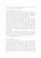 (2024학년도 2학기, 중간과제물, 인간행동과 사회환경, 공통형) 1. 동물과는 근본적으로 다른 인간만의 행동 특성을 정리하고, 이에 대한 자신의 견해(또는 경험)를 구체적으로 작성하세요.  2. 아들러(Adler)가 제시한 개념 중 ‘열등감과 보상’, ‘우월성 추구’, ‘사회적 관심’을 정리하고, 각각에 대한 자신의 견해(또는 경험)를 구체적으로 작성하세요. 4페이지