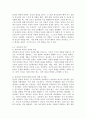 (2024학년도 2학기, 중간과제물, 인간행동과 사회환경, 공통형) 1. 동물과는 근본적으로 다른 인간만의 행동 특성을 정리하고, 이에 대한 자신의 견해(또는 경험)를 구체적으로 작성하세요.  2. 아들러(Adler)가 제시한 개념 중 ‘열등감과 보상’, ‘우월성 추구’, ‘사회적 관심’을 정리하고, 각각에 대한 자신의 견해(또는 경험)를 구체적으로 작성하세요. 6페이지