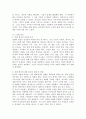 (2024학년도 2학기, 중간과제물, 인간행동과 사회환경, 공통형) 1. 동물과는 근본적으로 다른 인간만의 행동 특성을 정리하고, 이에 대한 자신의 견해(또는 경험)를 구체적으로 작성하세요.  2. 아들러(Adler)가 제시한 개념 중 ‘열등감과 보상’, ‘우월성 추구’, ‘사회적 관심’을 정리하고, 각각에 대한 자신의 견해(또는 경험)를 구체적으로 작성하세요. 7페이지
