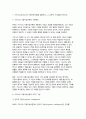 교육심리학 2024학년도 2학기 중간과제 - 1. 가드너(Gardner)의 다중지능이론을 설명하고, 그 교육적 시사점을 논하시오. 2. 콜버그(Kohlberg)의 도덕성 발달단계이론을 설명하고, 그 교육적 시사점을 논하시오. 3페이지