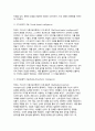 교육심리학 2024학년도 2학기 중간과제 - 1. 가드너(Gardner)의 다중지능이론을 설명하고, 그 교육적 시사점을 논하시오. 2. 콜버그(Kohlberg)의 도덕성 발달단계이론을 설명하고, 그 교육적 시사점을 논하시오. 5페이지
