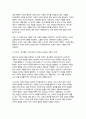 교육심리학 2024학년도 2학기 중간과제 - 1. 가드너(Gardner)의 다중지능이론을 설명하고, 그 교육적 시사점을 논하시오. 2. 콜버그(Kohlberg)의 도덕성 발달단계이론을 설명하고, 그 교육적 시사점을 논하시오. 10페이지