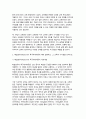 인간과교육 2024학년도 2학기 중간과제 -  1. 주입식 교육관과 성장식 교육관(자연주의 교육관, 진보주의 교육관, 실존주의 교육관)을 비교·설명하고, 그 교육적 시사점을 논하시오. 2. 매슬로우(Maslow)의 욕구위계이론에 대해 설명하고, 그 교육적 시사점을 논하시오. 8페이지