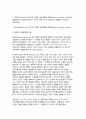 인간행동과사회환경 2024학년도 2학기 (사회복지,생활과학) 중간과제 - 1. 인간발달에 영향을 미치는 요인을 정리하고, 이에 대한 자신의 견해(또는 경험) 2. 반두라(Bandura)가 제시한 삼원적 상호결정론 모델(triadic reciprocity model)과 관찰학습의 과정을 정리하고, 각각에 대한 자신의 견해(또는 경험) 7페이지