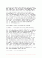 2024년 2학기 철학의이해 중간과제물) 교재와 강의 2장에서는 여러 철학자들의 인간관이 소개됩니다. 1. 인간에 관한 가장 타당한 설명이라고 생각되는 견해 + 2. 이번에는 가장 부당한 설명이라고 생각되는 견해 4페이지