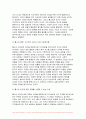 2024년 2학기 철학의이해 중간과제물) 교재와 강의 2장에서는 여러 철학자들의 인간관이 소개됩니다. 1. 인간에 관한 가장 타당한 설명이라고 생각되는 견해 + 2. 이번에는 가장 부당한 설명이라고 생각되는 견해 7페이지