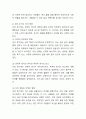 (2024학년도 2학기, 중간과제물, 인간발달, 공통형) 성인 중기와 성인 후기에서 보이는 성역할 및 성격 변화에 대한 연구결과들을 설명한 뒤, 성역할 및 성격 변화에 대한 본인의 견해를 서술하시오. 6페이지