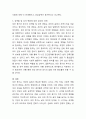 (2024학년도 2학기, 중간과제물, 인간발달, 공통형) 성인 중기와 성인 후기에서 보이는 성역할 및 성격 변화에 대한 연구결과들을 설명한 뒤, 성역할 및 성격 변화에 대한 본인의 견해를 서술하시오. 7페이지