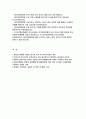 대구파티마병원 간호사 자기소개서- 합격 예문 대구파티마병원 자소서 파티마 병원을 지원한 동기와 입사 후 이루고자하는 목표 간호사가 된 동기와 간호사로서 가장 중요하다고 생각하는 윤리관과 가치관 예상치 못한 힘든 일이나 어려운 일이 발생했을 때 극복한 구체적인 사례 기술 2페이지