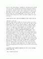 대구파티마병원 간호사 자기소개서- 합격 예문 대구파티마병원 자소서 파티마 병원을 지원한 동기와 입사 후 이루고자하는 목표 간호사가 된 동기와 간호사로서 가장 중요하다고 생각하는 윤리관과 가치관 예상치 못한 힘든 일이나 어려운 일이 발생했을 때 극복한 구체적인 사례 기술 4페이지