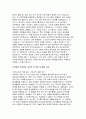 대구파티마병원 간호사 자기소개서- 합격 예문 대구파티마병원 자소서 파티마 병원을 지원한 동기와 입사 후 이루고자하는 목표 간호사가 된 동기와 간호사로서 가장 중요하다고 생각하는 윤리관과 가치관 예상치 못한 힘든 일이나 어려운 일이 발생했을 때 극복한 구체적인 사례 기술 5페이지