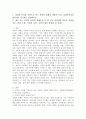 (2024학년도 2학기, 중간과제물, 사회복지시설과 사회적경제, 공통형) 1. 사회적 가치를 기반으로 하는 사회적 경제의 개념과 의미, 사회복지실천현장서의 중요성을 작성하시오. 2. 내가 사는 지역의 사회적 경제조직 중 한 곳을 선정하여 다음을 작성하시오.(기관 소개, 기관의 전망, 기관의 향후 방향성 및 과제) 2페이지