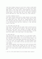 (2024학년도 2학기, 중간과제물, 사회복지시설과 사회적경제, 공통형) 1. 사회적 가치를 기반으로 하는 사회적 경제의 개념과 의미, 사회복지실천현장서의 중요성을 작성하시오. 2. 내가 사는 지역의 사회적 경제조직 중 한 곳을 선정하여 다음을 작성하시오.(기관 소개, 기관의 전망, 기관의 향후 방향성 및 과제) 4페이지