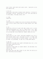 (2024학년도 2학기, 중간과제물, 사회복지시설과 사회적경제, 공통형) 1. 사회적 가치를 기반으로 하는 사회적 경제의 개념과 의미, 사회복지실천현장서의 중요성을 작성하시오. 2. 내가 사는 지역의 사회적 경제조직 중 한 곳을 선정하여 다음을 작성하시오.(기관 소개, 기관의 전망, 기관의 향후 방향성 및 과제) 5페이지