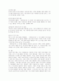 (2024학년도 2학기, 중간과제물, 사회복지시설과 사회적경제, 공통형) 1. 사회적 가치를 기반으로 하는 사회적 경제의 개념과 의미, 사회복지실천현장서의 중요성을 작성하시오. 2. 내가 사는 지역의 사회적 경제조직 중 한 곳을 선정하여 다음을 작성하시오.(기관 소개, 기관의 전망, 기관의 향후 방향성 및 과제) 7페이지