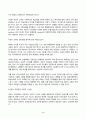 2024년 2학기 방송통신대 인간과교육 중간과제물)주입식 교육관과 성장식 교육관(자연주의 교육관 진보주의 교육관 실존주의 교육관) 비교설명 및 매슬로우의 욕구위계이론과 각각의 교육적 시사점 4페이지