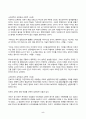 2024년 2학기 방송통신대 인간과교육 중간과제물)주입식 교육관과 성장식 교육관(자연주의 교육관 진보주의 교육관 실존주의 교육관) 비교설명 및 매슬로우의 욕구위계이론과 각각의 교육적 시사점 5페이지