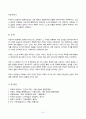 2024년 2학기 방송통신대 인간과교육 중간과제물)주입식 교육관과 성장식 교육관(자연주의 교육관 진보주의 교육관 실존주의 교육관) 비교설명 및 매슬로우의 욕구위계이론과 각각의 교육적 시사점 7페이지