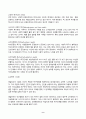 2024년 2학기 방송통신대 인간과교육 중간과제물)주입식 교육관과 성장식 교육관(자연주의 교육관 진보주의 교육관 실존주의 교육관) 비교설명 및 매슬로우의 욕구위계이론과 각각의 교육적 시사점 9페이지