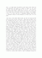 (생활법률 3학년) 甲은 乙이 운영하는 숙박업소에 투숙하면서, 숙박요금을 지급하고 방을 배정받아 수면을 취하고 있었다. 그런데 乙의 숙박업소에서 갑작스런 화재가 발생하였고 3페이지