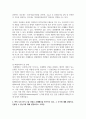 (생활법률 3학년) 甲은 乙이 운영하는 숙박업소에 투숙하면서, 숙박요금을 지급하고 방을 배정받아 수면을 취하고 있었다. 그런데 乙의 숙박업소에서 갑작스런 화재가 발생하였고 8페이지