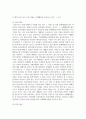(생활법률 3학년) 甲은 乙이 운영하는 숙박업소에 투숙하면서, 숙박요금을 지급하고 방을 배정받아 수면을 취하고 있었다. 그런데 乙의 숙박업소에서 갑작스런 화재가 발생하였고 9페이지