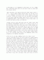 (생활법률 3학년) 甲은 乙이 운영하는 숙박업소에 투숙하면서, 숙박요금을 지급하고 방을 배정받아 수면을 취하고 있었다. 그런데 乙의 숙박업소에서 갑작스런 화재가 발생하였고 11페이지