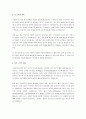 프로이트와 융의 이론을 다각적으로 비교하고 공통점과 차이점을 기술하시오. 3페이지