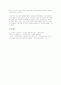 프로이트와 융의 이론을 다각적으로 비교하고 공통점과 차이점을 기술하시오. 5페이지