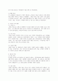 (2024학년도 2학기, 중간과제물, 인간과과학, 선택형) 20세기 초에 전 세계에 유행한 스페인 독감과 최근 covid-19 대유행의 차이를 확산과 사망자수에 초점을 맞추어서 조사하고, 차이가 나는 이유를 과학기술 발달이라는 측면에서 서술해주세요 3페이지