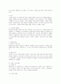 (2024학년도 2학기, 중간과제물, 인간과과학, 선택형) 20세기 초에 전 세계에 유행한 스페인 독감과 최근 covid-19 대유행의 차이를 확산과 사망자수에 초점을 맞추어서 조사하고, 차이가 나는 이유를 과학기술 발달이라는 측면에서 서술해주세요 4페이지