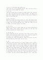 (2024학년도 2학기, 중간과제물, 인간과과학, 선택형) 20세기 초에 전 세계에 유행한 스페인 독감과 최근 covid-19 대유행의 차이를 확산과 사망자수에 초점을 맞추어서 조사하고, 차이가 나는 이유를 과학기술 발달이라는 측면에서 서술해주세요 7페이지