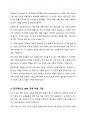 유기염소계 살충제인 DDT의 ADI (mg/kg b.w./day), 곡류, 당근, 포유류고기, 알에서의 잔류허용기준을 조사하시오 4페이지