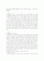 (2024학년도 2학기, 중간과제물, 인간과과학, 선택형) 지난 10년간 발생한 일산화탄소 중독사고 사례를 조사하고 그 원인을 분석해주세요. 2페이지