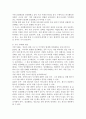 (2024학년도 2학기, 중간과제물, 인간과과학, 선택형) 지난 10년간 발생한 일산화탄소 중독사고 사례를 조사하고 그 원인을 분석해주세요. 5페이지