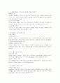 (2024학년도 2학기, 중간과제물, 인간과과학, 선택형) 지난 10년간 발생한 일산화탄소 중독사고 사례를 조사하고 그 원인을 분석해주세요. 6페이지