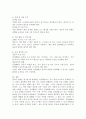 (2024학년도 2학기, 중간과제물, 인간과과학, 선택형) 지난 10년간 발생한 일산화탄소 중독사고 사례를 조사하고 그 원인을 분석해주세요. 7페이지