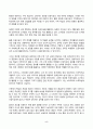 2024년 2학기 방송통신대 대학수학의이해 중간과제물)자신의 생성형 인공지능 사용 경험이나 간접적인 경험을 토대로 이러한 생성형 인공지능의 출현이 수학 학습에 미치는 영향에 대해 논하고 이러한 상황에서 바람직한 수학 학습 수학 교육의 방향 등 5페이지