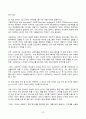 2024년 2학기 방송통신대 프로그래밍언어론 중간과제물)프로그래밍 언어의 구성 요소 중 데이터 연산 명령어 타입을 각각 5줄 이내로 설명 저급언어 고급언어 BNF로 표현된 다음 여섯 개의 구문을 이용하여 다음에 대해 답하시오 등 7페이지