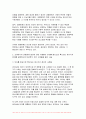 2024년 2학기 인간과사회 중간과제물- 먼저 인간과사회 교재 제15장 (커뮤니케이션, 문화, 대중매체)을 읽은 후, 대중매체의 효과에 대해서 정리하고, 교재에서의 대중매체 효과에 대한 이론들이 SNS를 중심으로 확산되는 메시지의 효과를 설명하는데 타당한지 여러 사례들을 들어 서술하시오 5페이지