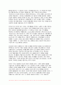 2024년 2학기 인간과사회 중간과제물- 먼저 인간과사회 교재 제15장 (커뮤니케이션, 문화, 대중매체)을 읽은 후, 대중매체의 효과에 대해서 정리하고, 교재에서의 대중매체 효과에 대한 이론들이 SNS를 중심으로 확산되는 메시지의 효과를 설명하는데 타당한지 여러 사례들을 들어 서술하시오 6페이지