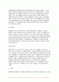 2024년 2학기 인간과사회 중간과제물- 먼저 인간과사회 교재 제15장 (커뮤니케이션, 문화, 대중매체)을 읽은 후, 대중매체의 효과에 대해서 정리하고, 교재에서의 대중매체 효과에 대한 이론들이 SNS를 중심으로 확산되는 메시지의 효과를 설명하는데 타당한지 여러 사례들을 들어 서술하시오 9페이지