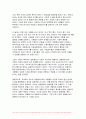 2024년 2학기 인간과사회 중간과제물- 먼저 인간과사회 교재 제15장 (커뮤니케이션, 문화, 대중매체)을 읽은 후, 대중매체의 효과에 대해서 정리하고, 교재에서의 대중매체 효과에 대한 이론들이 SNS를 중심으로 확산되는 메시지의 효과를 설명하는데 타당한지 여러 사례들을 들어 서술하시오 10페이지