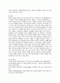 (2024학년도 2학기, 중간과제물, 인간과사회, 공통형) 최근 전세계적으로 많은 정보들이 SNS를 중심으로 생산되고 공유되고 있습니다. 하지만 지식과 정보가 SNS를 통해 확산되는 것에 대한 우려의 목소리도 있습니다. ⓛ 먼저 인간과 사회 교재 제15장 (커뮤니케이션, 문화, 대중매체)를 읽은 후, 대중매체의 효과에 대해서 정리하고, ② 교재에서의 대중매체의 효과에 대한 이론들이 SNS를 중심으로 확산되는 메시지의 효과를 설명하는데 타당한지 여러 사례 7페이지