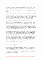 2024년 2학기 사회복지조사론 중간과제물) 우리사회에는 다양한 차별이 존재하고 있다. 관심있는 차별 주제를 선정하여 해당 차별 현황을 보여주는 지표를 하나 제시하고, 동 차별을 해소하기 위한 향후 과제를 작성하시오 9페이지