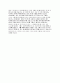 (검단탑병원 자기소개서) 검단탑병원 간호사 자소서 지원동기 및 향후포부 취미 및 특기사항 성장과정 및 학창시절 5페이지